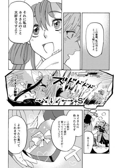 ② 
