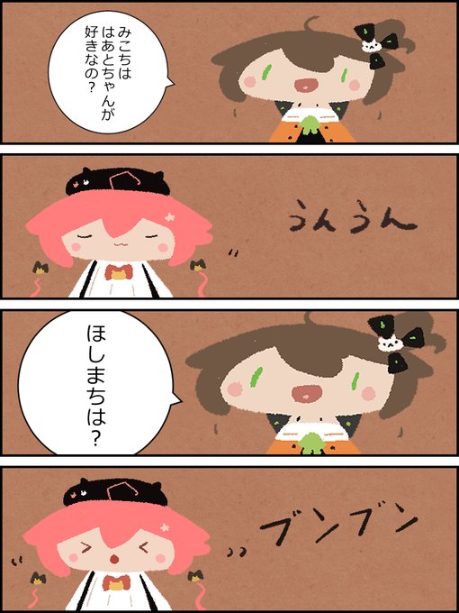 びじねすだにぇ
#祭絵 #miko_Art 