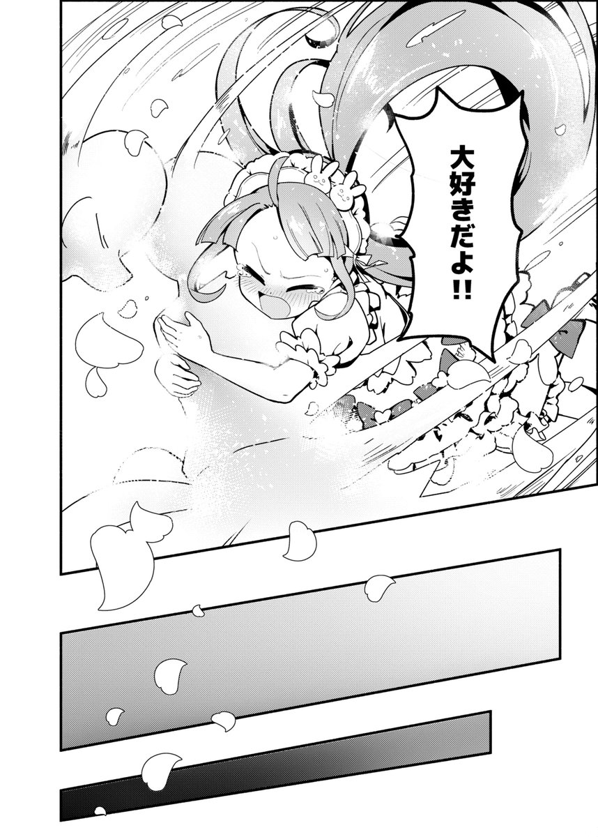 (43/45) 