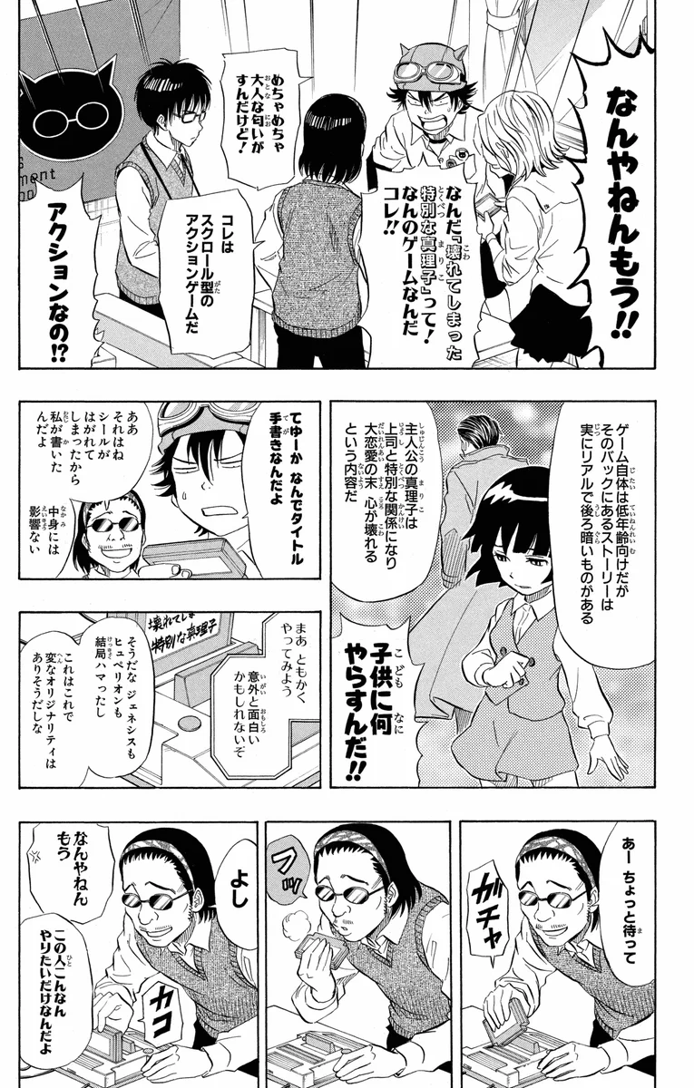 ウィッチウォッチ【公式】 on X: 