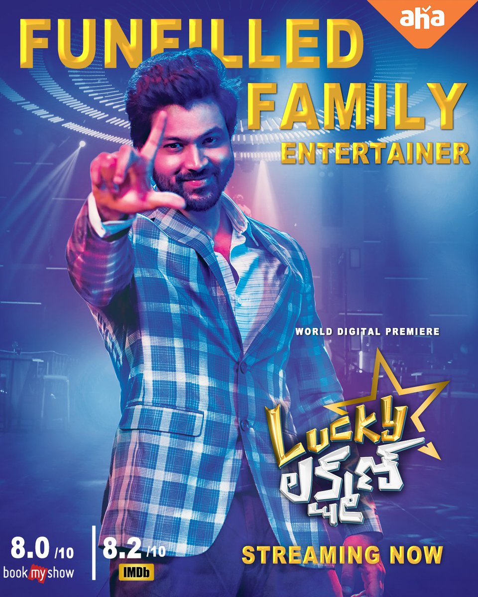 Lucky Lakshman Full Movie Streaming on #primevideo & #aha Prime Link - app.primevideo.com/detail?gti=amz… Aha Link - aha.video/movie/lucky-la… #telugu #movies #telugucinema #sohel #LuckyLakshman #ott