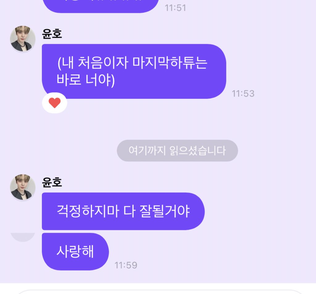 yunsami323's tweet photo. 좋아서 죽었어 방금 .. https://t.co/LvBJlpHSXR