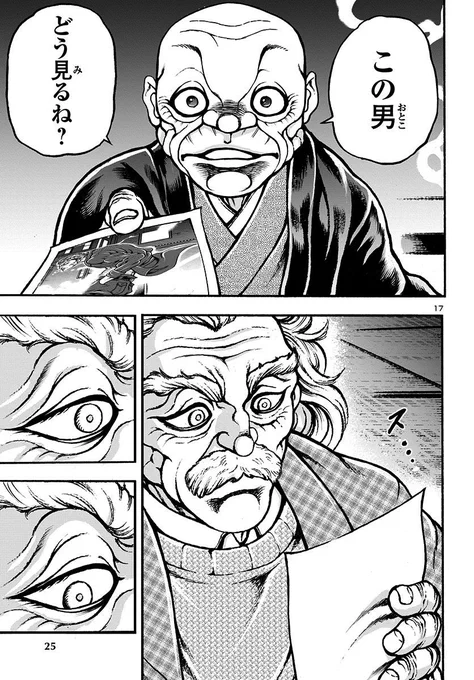 (6/8) 