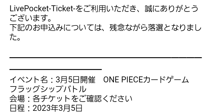 GCG_hololive's tweet image. あぶねぇ。なんでオレ3/5のフラッグシップ応募してたんだ…笑

とりあえず懺悔しつつ、落ちたから許してもらおう

さて、こんな俺が言っていいのかは知らんけど、
他にも落ちて行き場のないみなさんはぜひ3/5は超新星CS出ましょ！🤣

#超新星CS