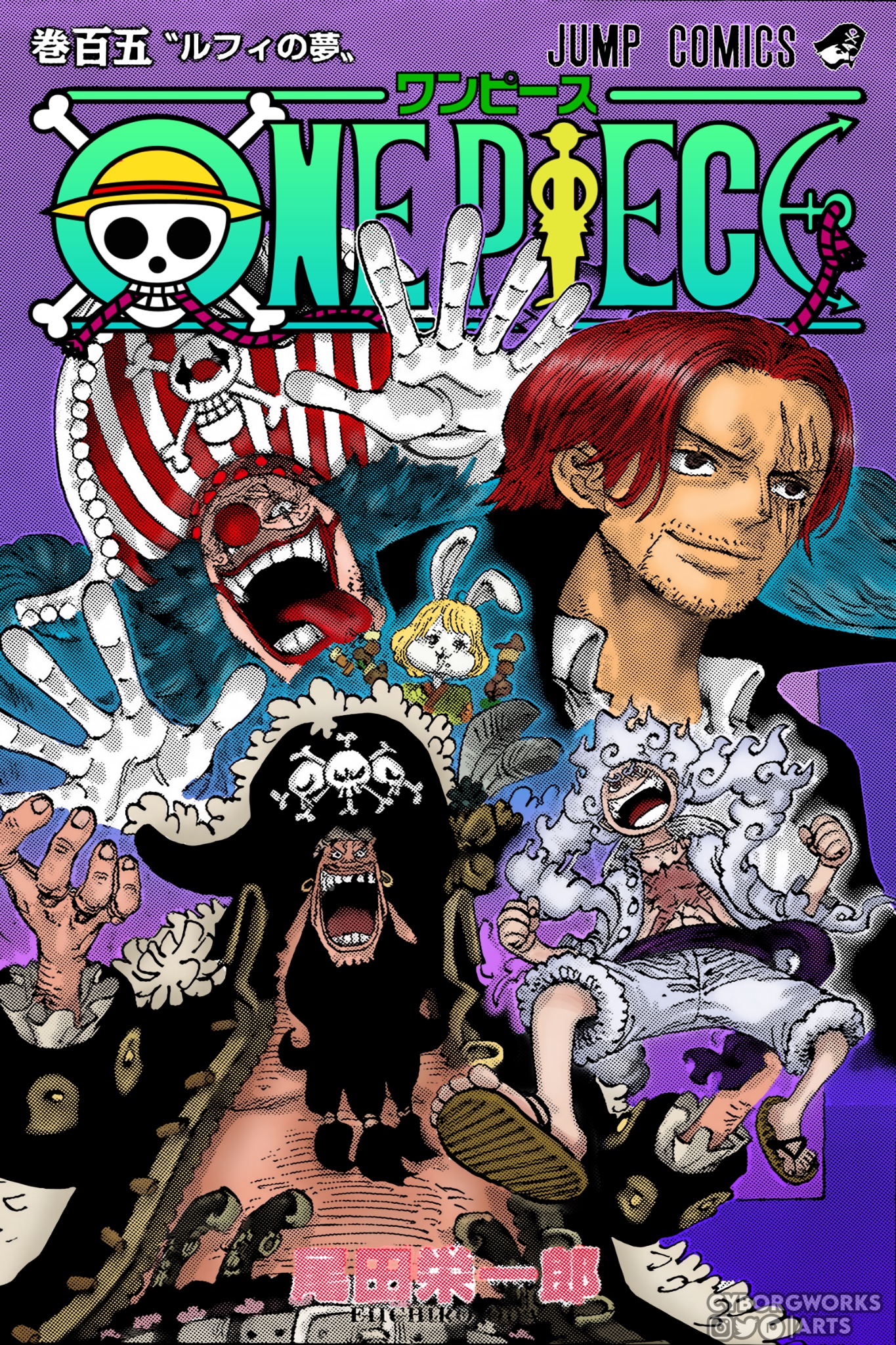 ONE PIECE SPOILERS on X: #ONEPIECE1065 #ONEPIECE Cover of volume