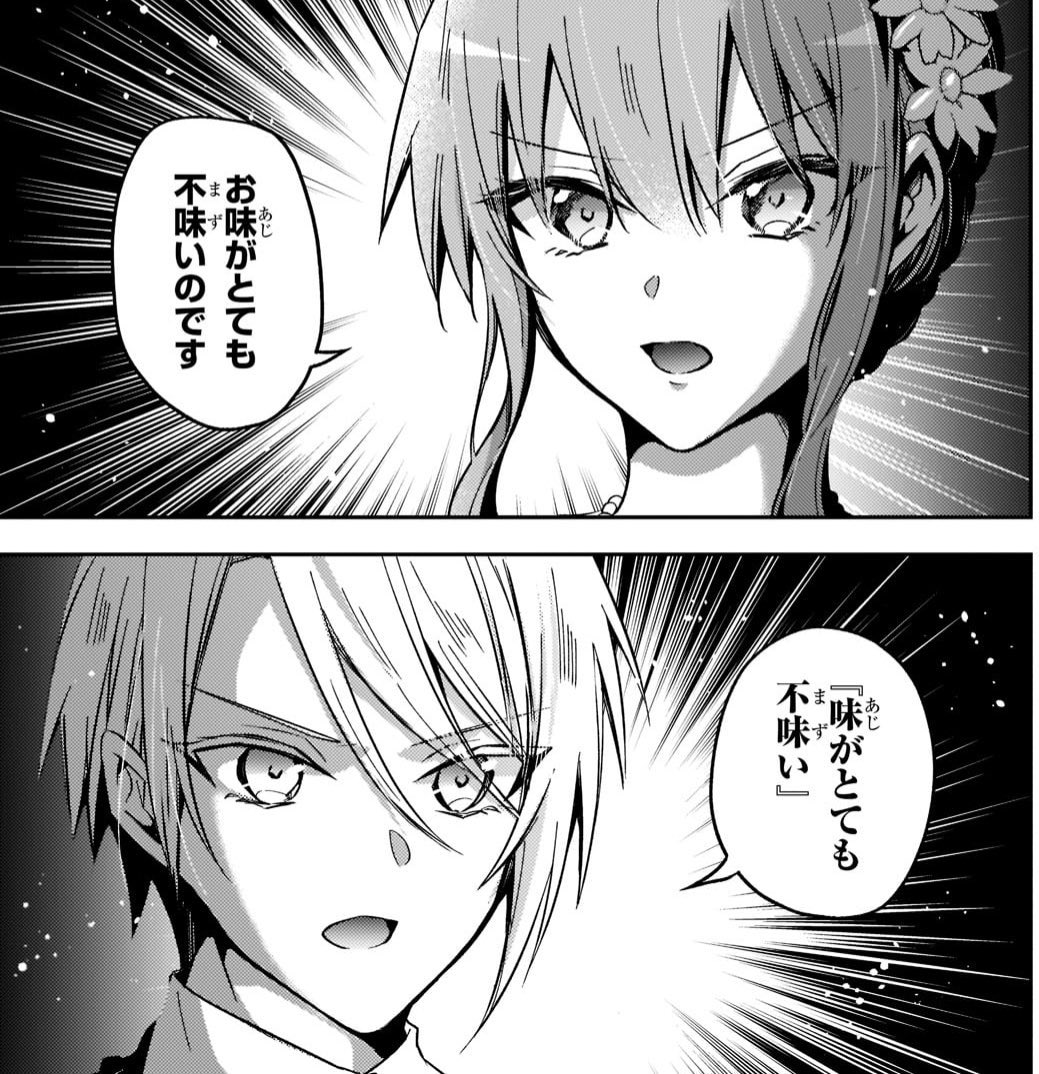 ループ7回目の悪役令嬢は、元敵国で自由気ままな花嫁生活を満喫