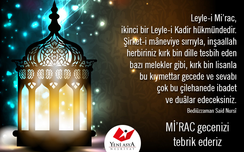 Mi'rac gecenizi tebrik ederiz...
Dualarımız depremzedeler için...
#MiracKandili