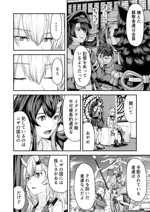 (8/14) 