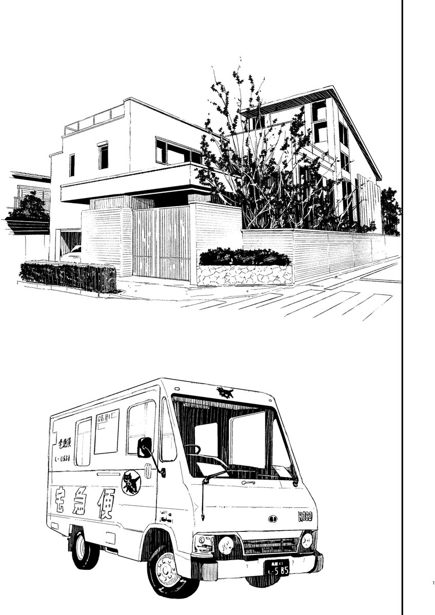 ちゃんと次回作も
描いてますよ…
いつものように背景は
別用紙に描いて後で
原稿に貼りつけて馴染ませる
スタイル!

めんどくさいけどね… 