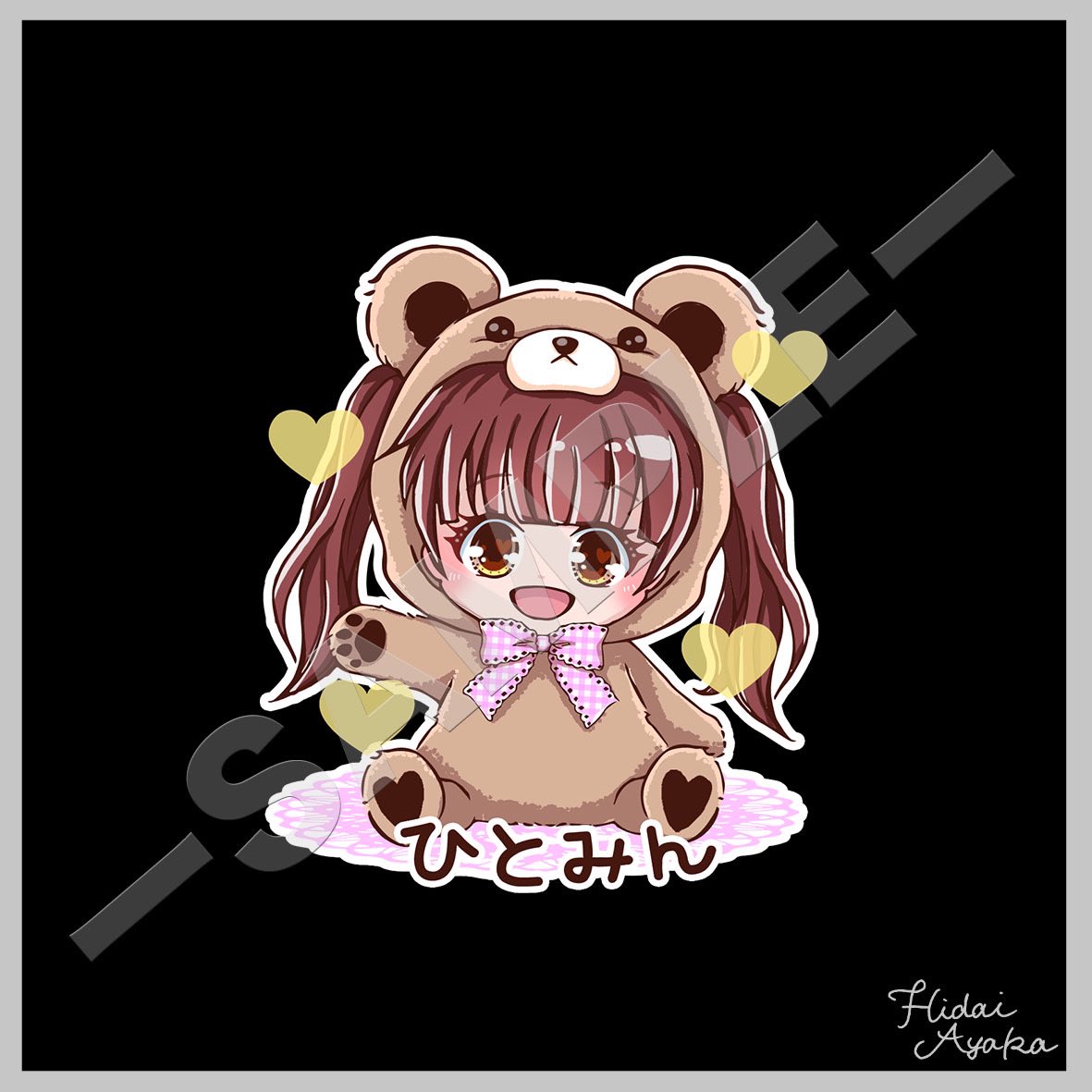 ひとみ様専用♡ありがとうございます | signalstationpizza.com