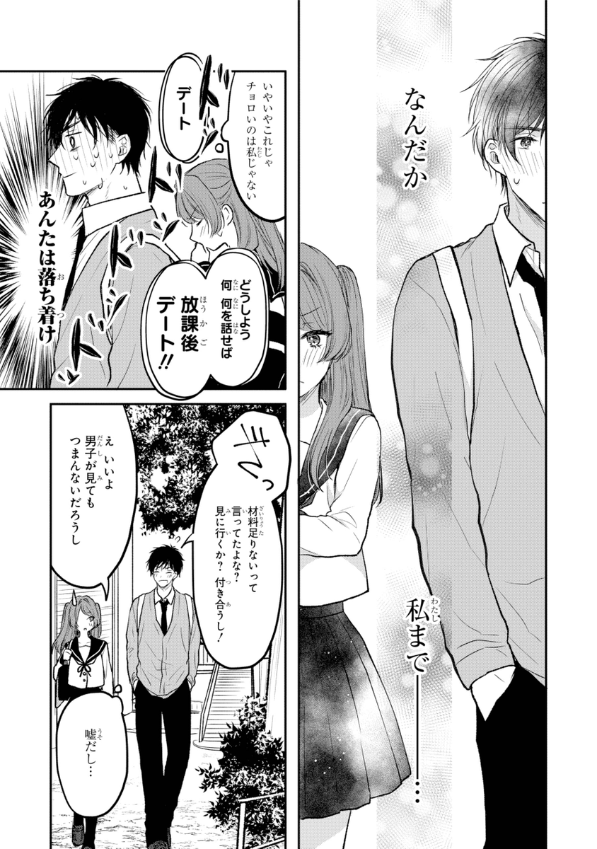 (6/9) 