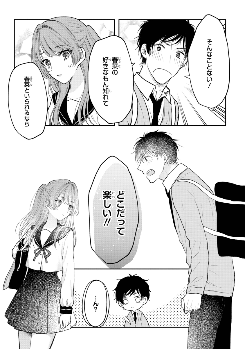 (6/9) 