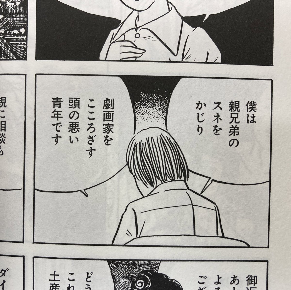 容赦ない水木しげる。 