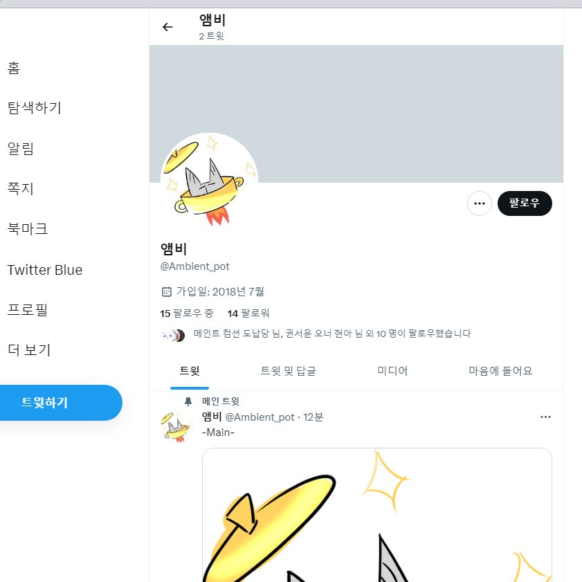 Ambient_pot1's tweet photo. 얘들아 이계정이다~~~~~~~ https://t.co/4f1d82XQgc