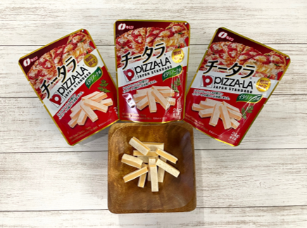 PIZZA-LA とコラボ🍕🎶 チルド #チータラ 期間限定発売ヾ(*´∀`*)ﾉ