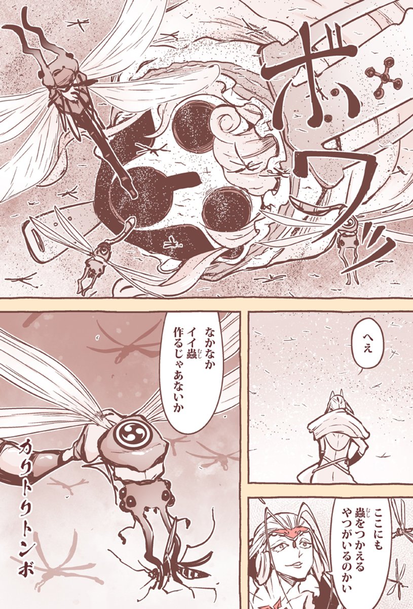 (2/2) 