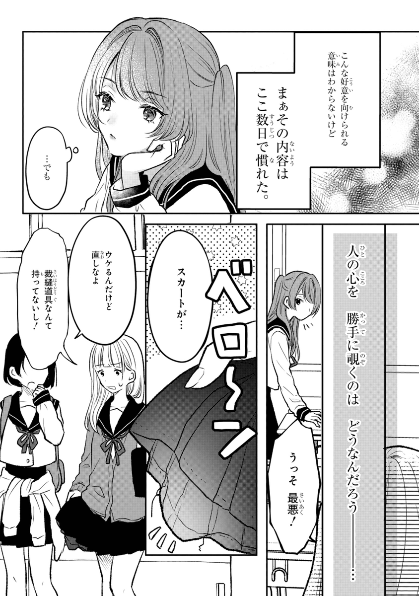 (2/9) 