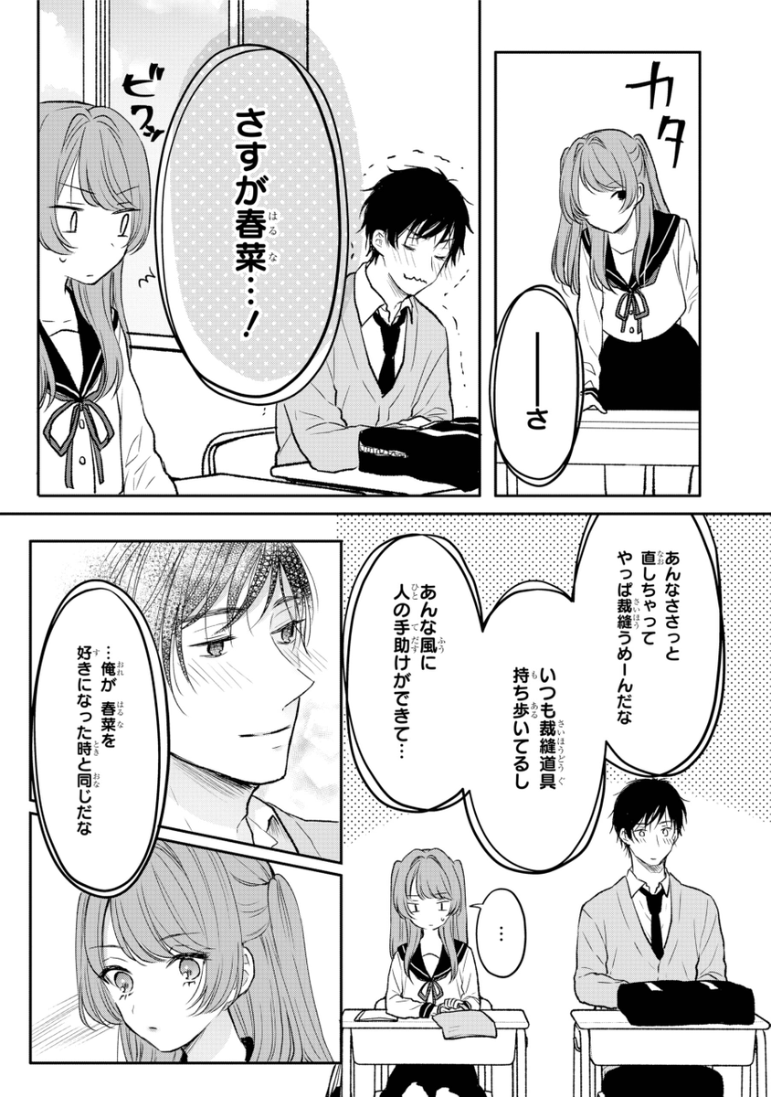 (3/9) 