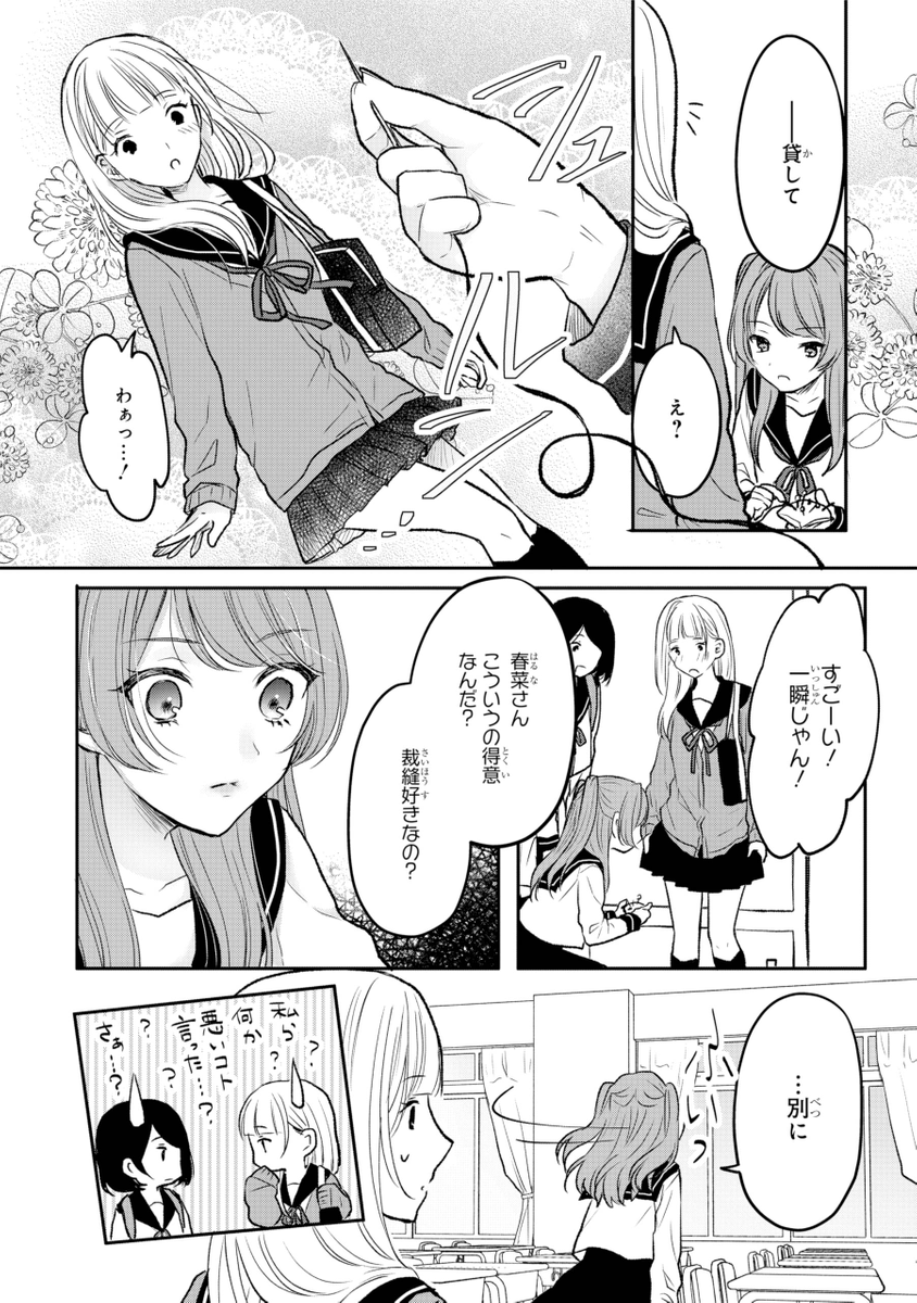 (2/9) 
