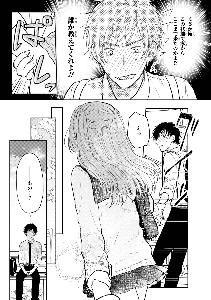 (3/9) 
