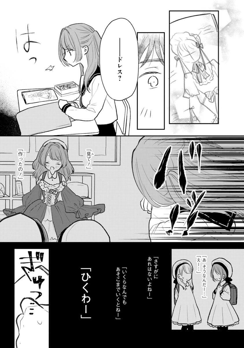 (5/9) 