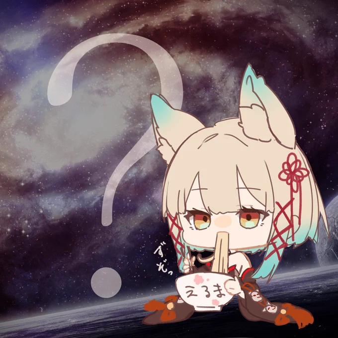 #エルマの御朱印帳 