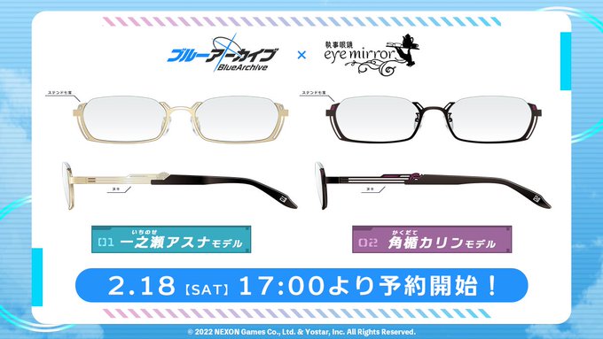 ☆全くの未使用、新品☆ 執事眼鏡 ウマ娘 ビワハヤヒデ イメージモデル