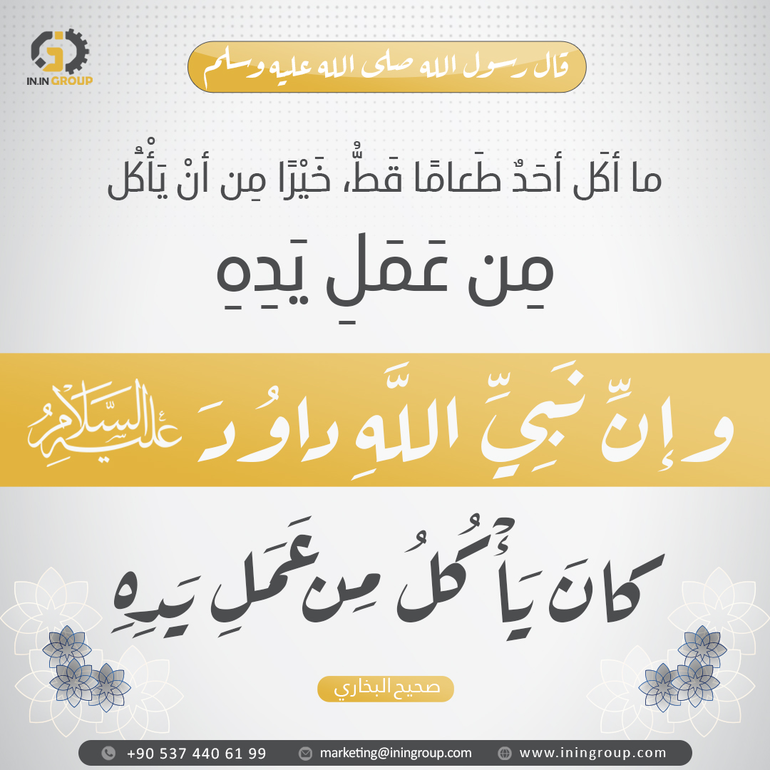 #يوم_الجمعه