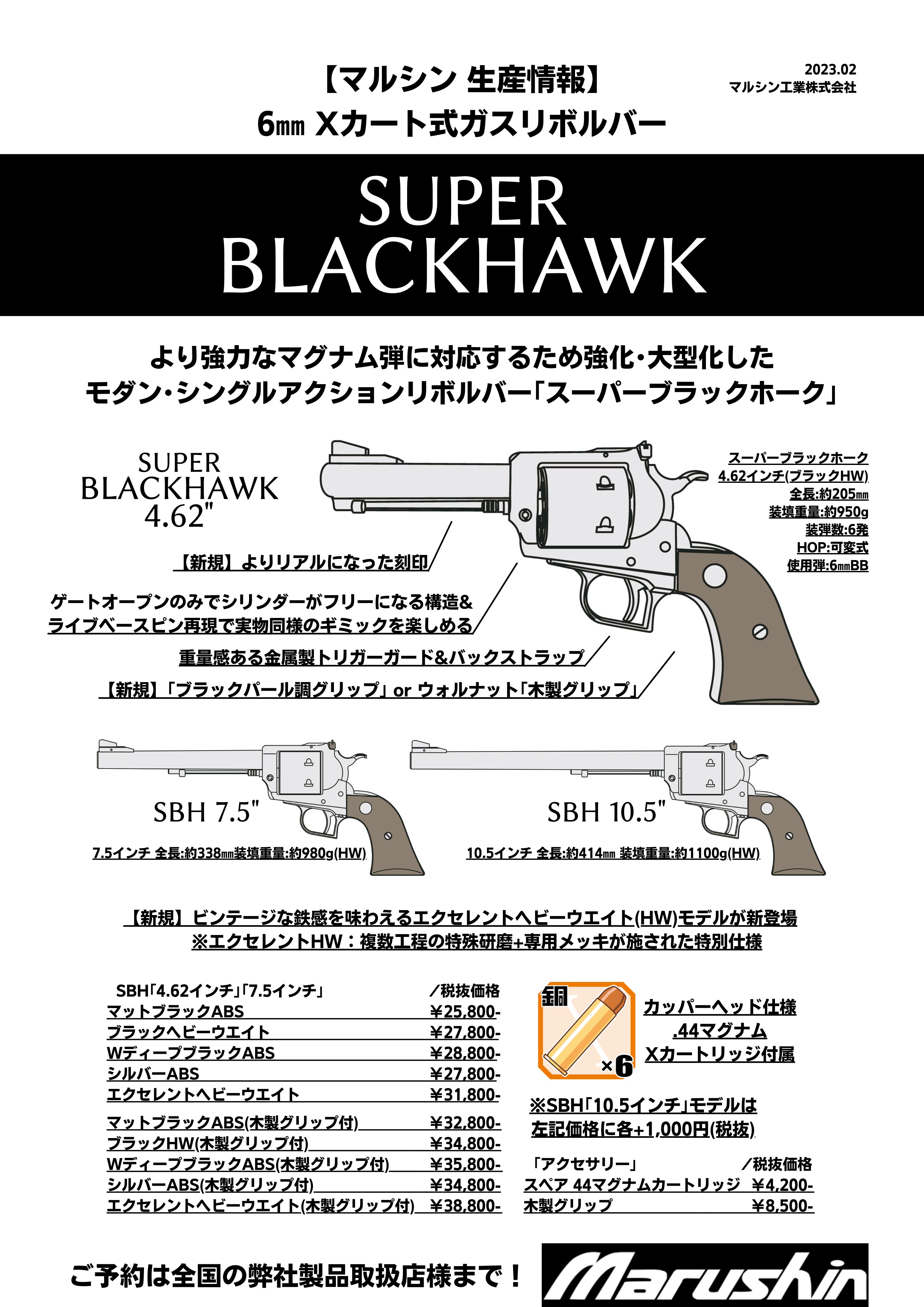 マルシン工業株式会社 on X: 