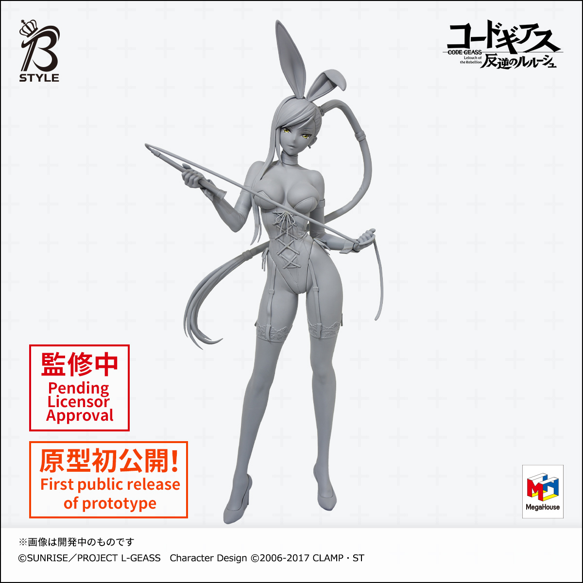 圖 MegaHouse Code Geass 1/4 維蕾塔 兔女郎