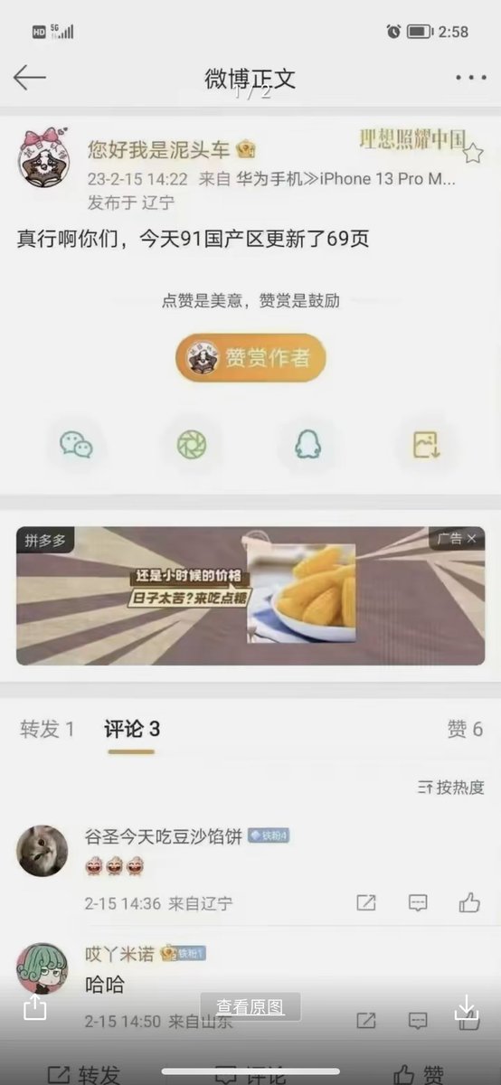 Voicefor25's tweet photo. 真的假的呜呜呜
我不适应91的界面
有些还要钱😭 https://t.co/IZshLE3Elp