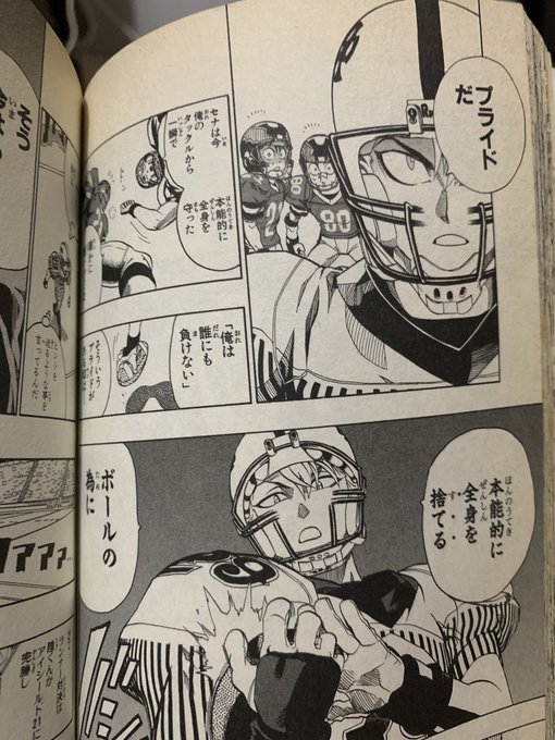 このページの十五歳、色っぽすぎて強制的に女にさせられる。 