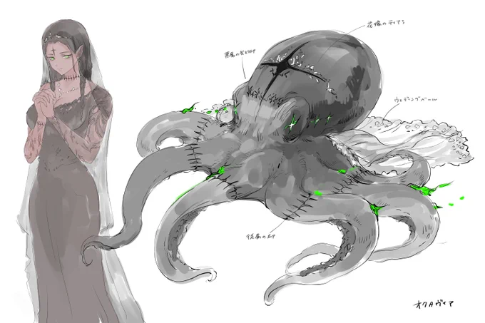 一番直近のデザイン「オクタヴィア」ちゃんです 