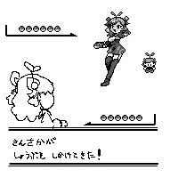 たのし～～～～ 