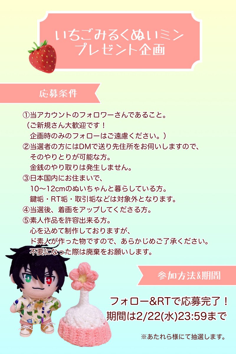 いちごみるくさま】ご確認ページ＊ ネイルチップ 