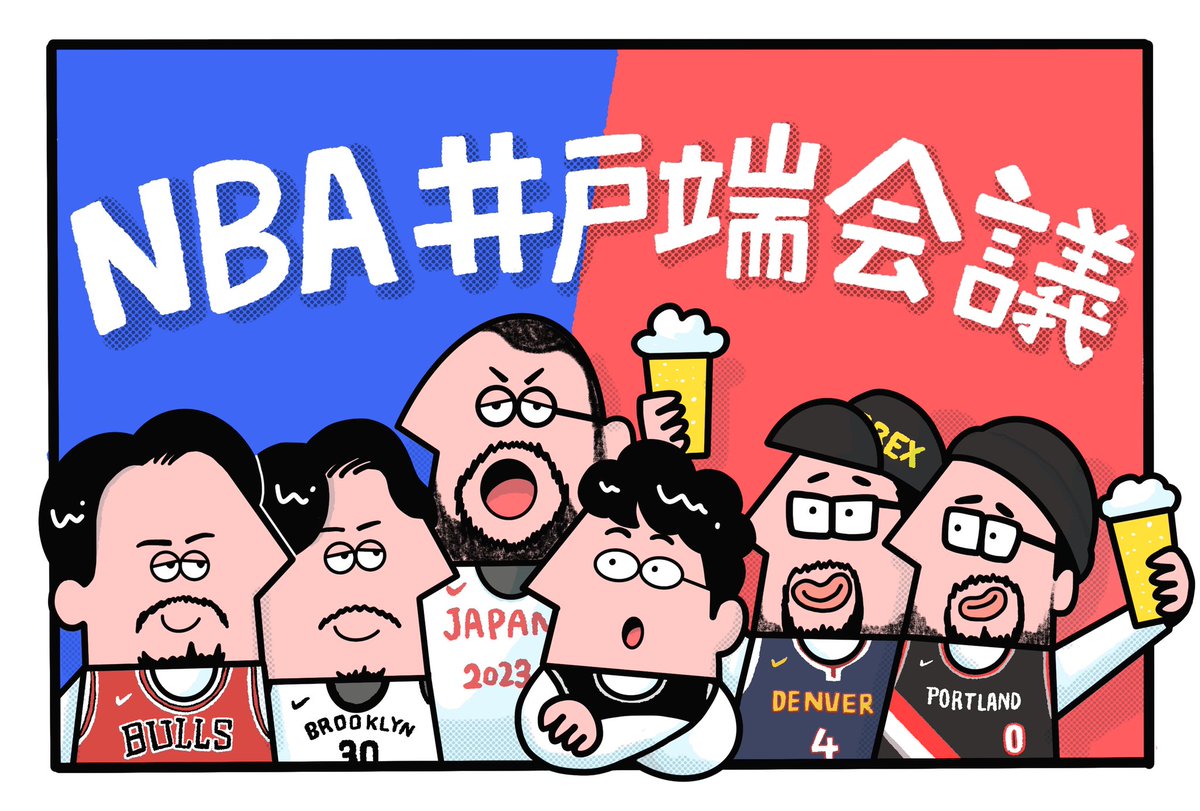fat_nba's tweet photo. 井戸端会議のイベント楽しみ‼︎

#NBA井戸端会議 https://t.co/HPY83zTSnw