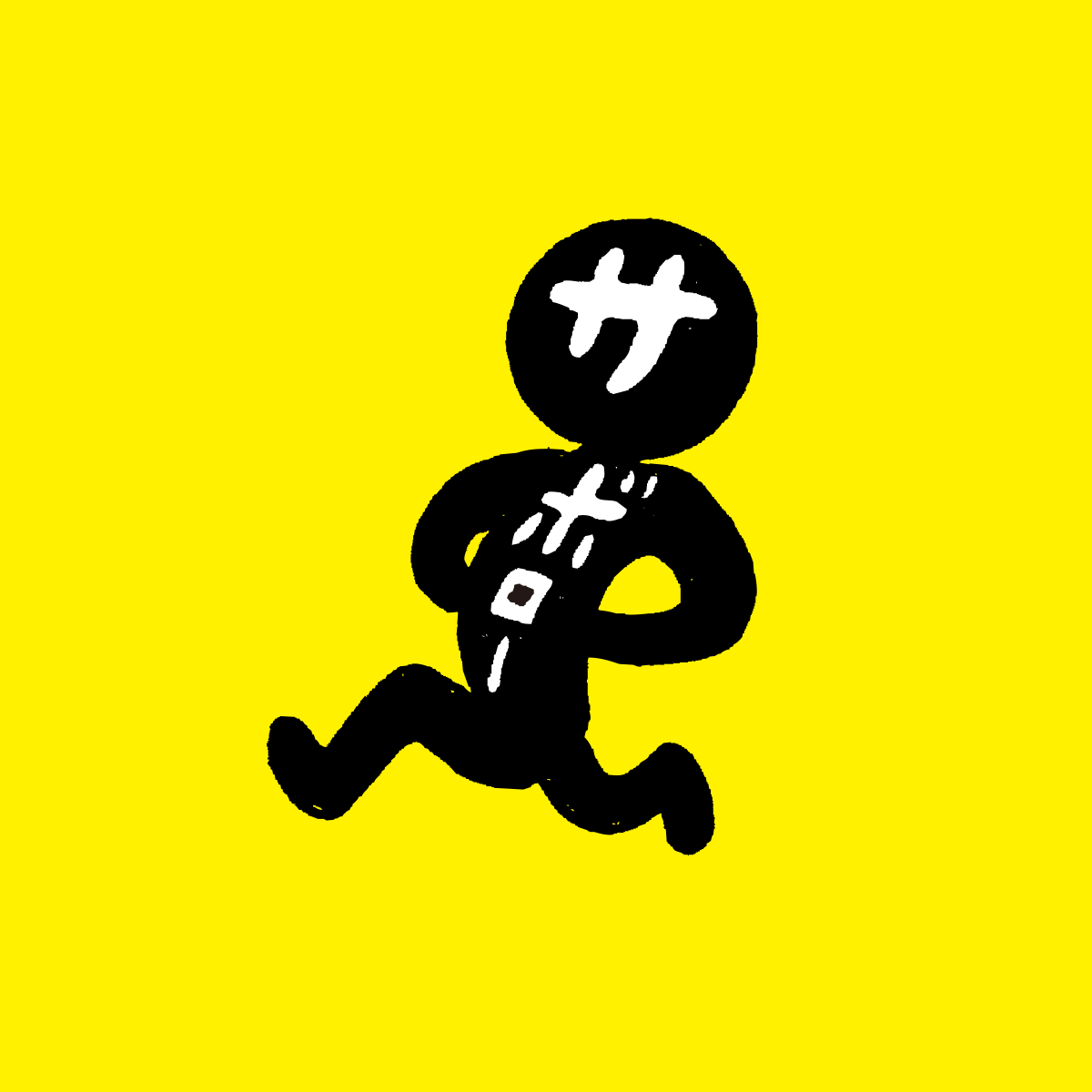 サボロー のイラスト・マンガ・コスプレ・モデル作品 (53 件) - Twoucan