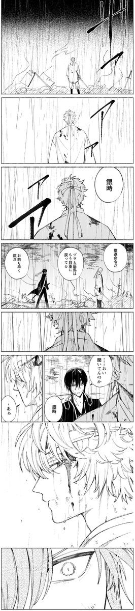 cln0621uandesu's tweet photo. わりと気に入ってる高銀 https://t.co/JeDDU4tO6m
