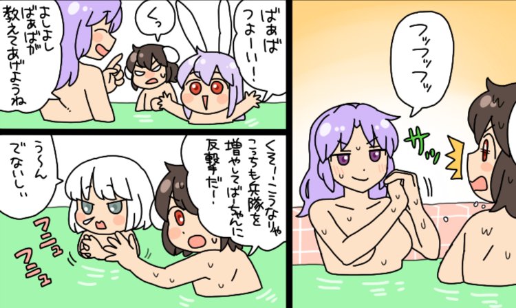 う〜ん
でないしぃ(意味深)フニュフニュ 