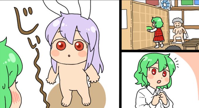 う〜ん
でないしぃ(意味深)フニュフニュ 