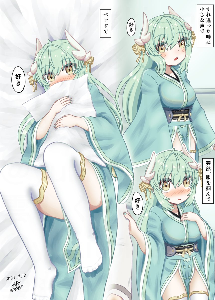 #太ももは太いから太ももっていうんだよ 