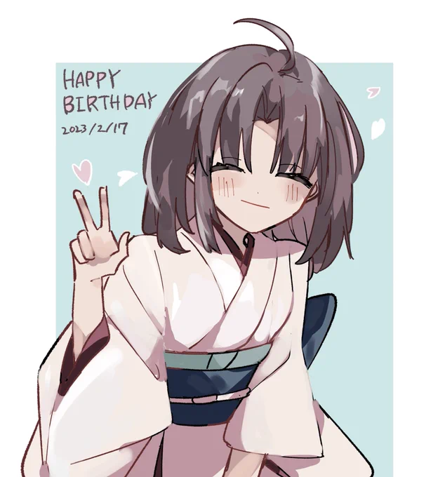 #両儀式生誕祭2023 毎度お馴染みの「」 