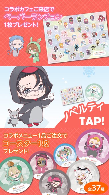 に値下げ！ コンパス グッズ まとめ セット 引退品