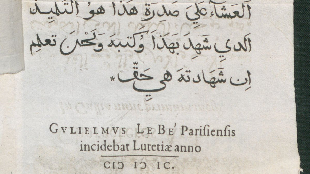 The famous Le Bé type specimens are now available online. Guillaume Le Bé II sent his father’s Hebrew and Arabic type specimens to the Officina Plantiniana around 1598.