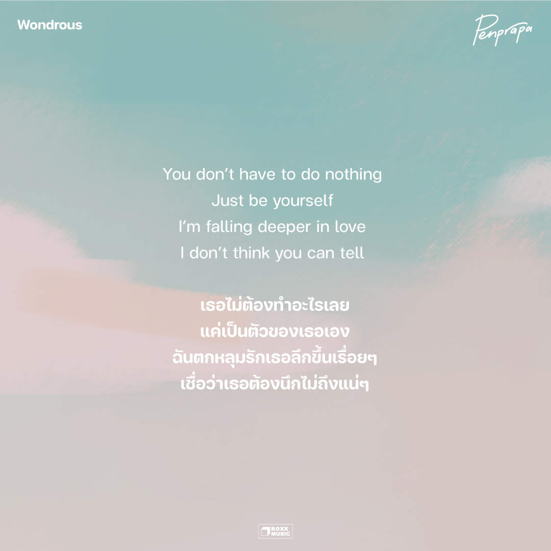 boxxmusicteam's tweet photo. JUST BE YOURSELF ☺✨

"Wondrous" ซิงเกิลใหม่จาก @penprapaband 
🌼 https://t.co/QzOizNAXjv

#Wondrous #PENPRAPA
#BOXXMUSIC #MUZIKMOVE https://t.co/NxFlai4cma