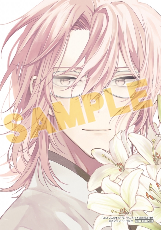 赤髪の白雪姫 ブロマイド ゼン バラ売り可能 アニメ L判 レア 【公式通販】