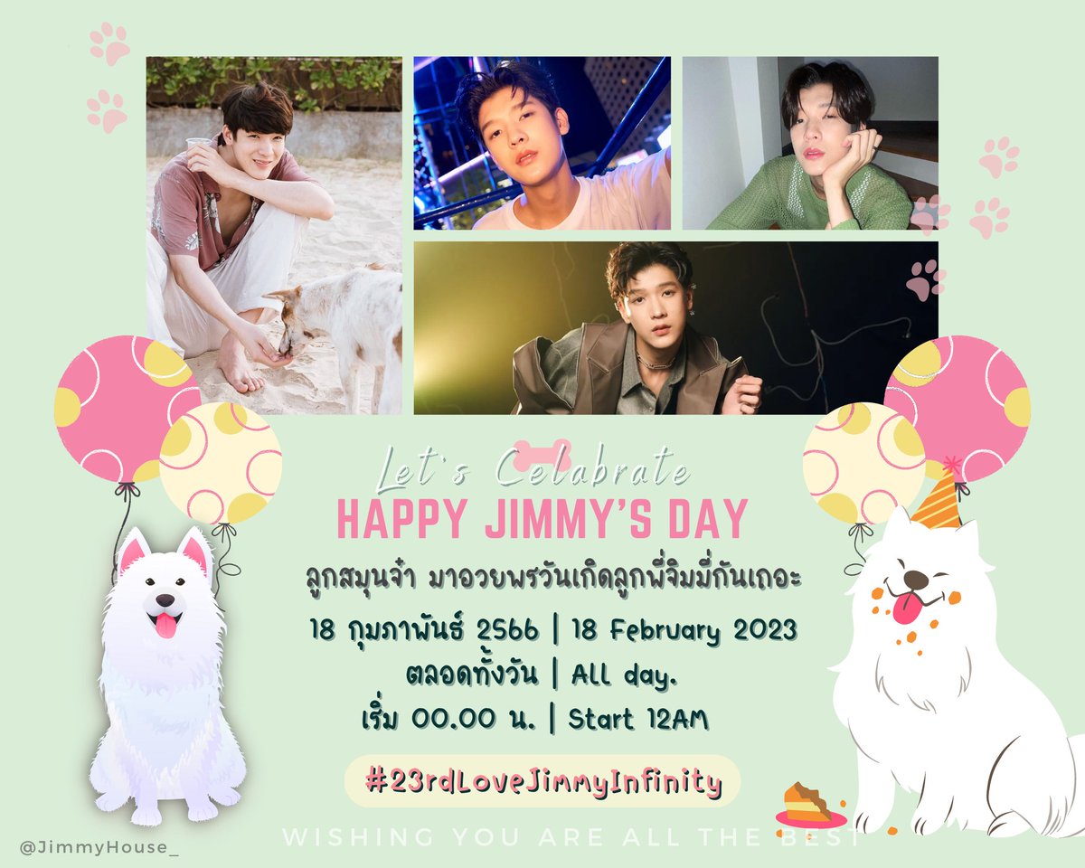 JimmyHouse_'s tweet photo. 𝐿𝑒𝓉’𝓈 𝒸𝑒𝓁𝑒𝒷𝓇𝒶𝓉𝑒 🎉 𝘏𝘈𝘗𝘗𝘠 𝘑𝘐𝘔𝘔𝘠’𝘴 𝘋𝘈𝘠 🎂 

#ลูกสมุนของจอมอ จ๋าาาา 
มาอวยพรวันเกิดให้ลูกพี่จิมมี่กันเถอะ ✨🎁💝

⏰เริ่ม 00.00 น. | 12AM 
ตลอดทั้งวัน | All day 

👉🏻 #.23rdLoveJimmyInfinity

#จมอ่านว่าจอมอ #jimmy_jimmoi https://t.co/DWdavdhKq6