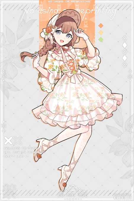 プロセカロリータ化/花里みのり 