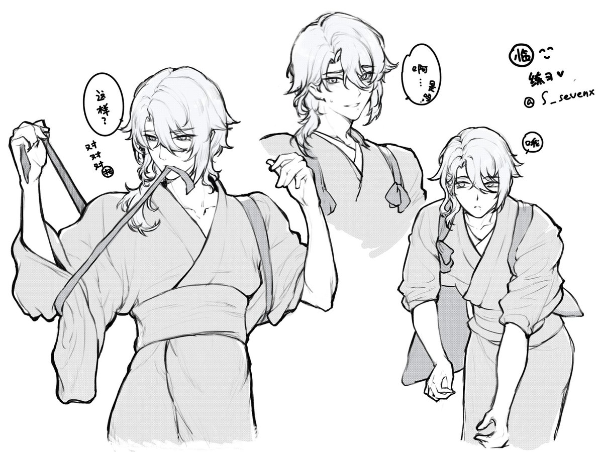 S_sevenx's tweet photo. 练习（有动作参考）🥰🥰🥰绫人好适合和服 https://t.co/fmfSzniNTG