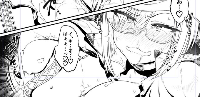 ãðNSFWã
WIP ã¯ãŒã ããâŠâŠ?è¿äºããŠâŠâŠâŠ?